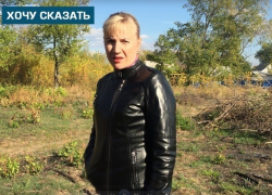 «В Аюте ничего не делается для нового поколения», - шахтинка возмущена отсутствием парка