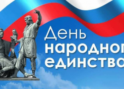 Стало известно о длинных выходных, ожидающих шахтинцев в ноябре