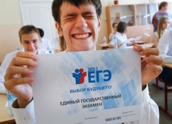 ЕГЭ по обществознанию в Шахтах сдают 561 выпускник