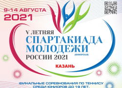 Кросс, и вот уже сетбол, затем сильный удар, гасящий свечу соперника – и долгожданная победа