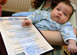 Как и где в Шахтах можно обналичить материнский капитал 