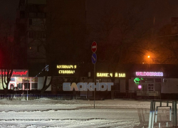 Горожане жалуются на неудовлетворительное состояние дорог в зимний период в Шахтах