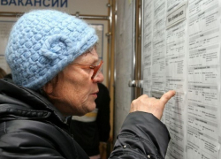  Шахтинским пенсонерам хотят предложить работу 