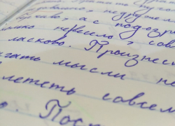 Озвучены направления тем итоговых сочинений в выпускных классах в новом учебном году