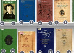По страницам книг о великом поэте: виртуальная выставка открыта на сайте шахтинской библиотеки в Пушкинский день