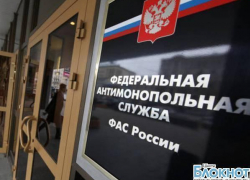 Аукционы по строительству детских садов в Шахтах аннулированы