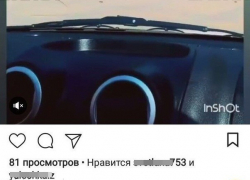 Девушку, прокатившуюся по шахтинскому «Арбату», оштрафовали на 1000 рублей