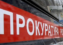 Штраф две тысячи рублей заплатит директор управляющей компании в Шахтах за игнорирование требований прокураторы