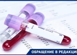 В Шахтах ставят диагнозы, которых нет
