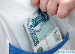 В Шахтах завели уголовное дело в отношении врача за взяточничество