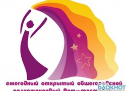 В Шахтах завершился третий этап арт-фестиваля «Шахты-2014»