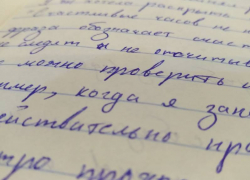 Шахтинских школьников и студентов приглашают принять участие в конкурсе «Без срока давности»