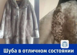 Шахтинка продаёт красивую новую мутоновую шубу