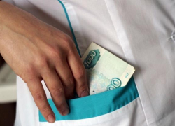 Снова взятки в больницах – шахтинского врача обвинили в получении 30 тысяч рублей