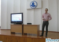 В Шахтах прошел конкурс «Старт-АП 2013»