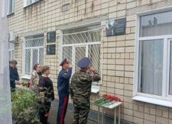 В школе № 41 в Шахтах открыли мемориальную доску выпускнику Константину Прокофьеву