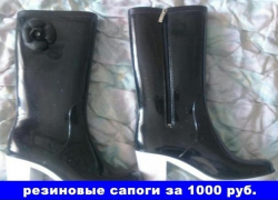 Отличные резиновые сапоги на каблуках продаёт шахтинка