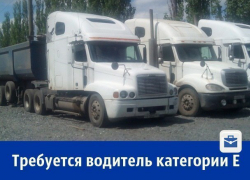 Требуется водитель с категорией Е и зарплатой 50 тысяч рублей
