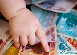 Шахтинцу предъявлен иск о взыскании неустойки алиментов в сумме более 400000 рублей