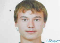 Пропал 17-летний шахтинец Александр Захарчук