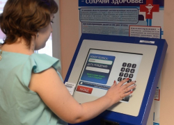 «Информационный киоск» появится в детской больнице в Шахтах