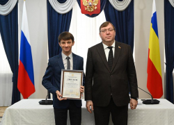 Молодежный парламент Шахт стал лучшим в Ростовской области