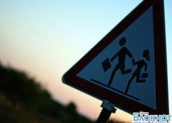 В Шахтах в ДТП пострадал пешеход