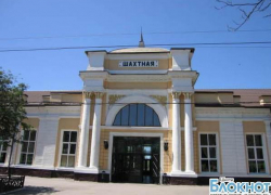 Изменится график движения электричек через станцию города Шахты