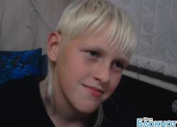 Нашелся 16-летний житель Шахт Евгений Ситников