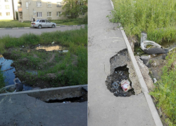 Огромный провал образовался на пешеходной дорожке в поселке ХБК в Шахтах