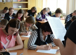 Шахтинцы проверят свою грамотность