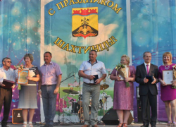 В Шахтах прошли народные гуляния в честь Дня семьи, любви и верности