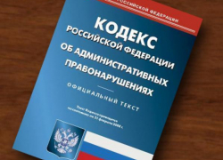 На 5 тысяч оштрафовали начальника теротдела за игнорирование обращений шахтинцев