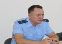 Заместитель прокурора города Шахты получил новую должность