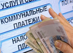 Шахтинцы задолжали за «коммуналку» свыше 1 млрд рублей
