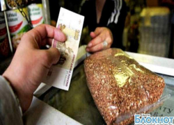 В Ростовской области дефицита товаров нет, но цены растут