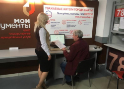 В МФЦ изменится режим работы в праздничные новогодние дни