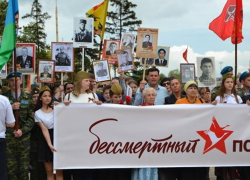 В Многофункциональном центре можно распечатать фото для «Бессмертного полка»