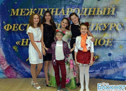 Шахтинские вокалисты получили право представлять город на международных конкурсах заграницей