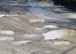 Убитое состояние дороги в районе Северного переезда беспокоит шахтинцев