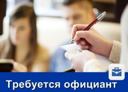В уютный ресторан требуется официант