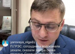 Ремонт дорог, освещение и бездомные собаки: о чем еще говорил Андрей Ковалев в прямом эфире в Инстаграме?