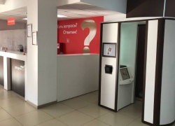 В МФЦ выдан первый загранпаспорт нового образца