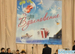 В Шахтах наградили именными стипендиями юных талантов 