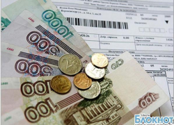 Шахтинцы с 1 августа 2014 года будут платить за тепло только по счетчику и только в отопительный период