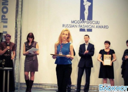 Шахтинский дизайнер заняла первое место на Международном конкурсе в Москве
