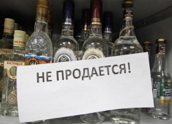 В дни празднования 80-летия области в Шахтах запретят продавать алкоголь