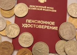 Шахтинским пенсионерам повысят пенсии