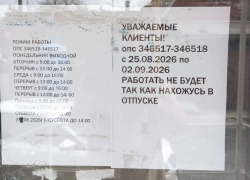 Шахтер не дождался свою посылку от брата к Дню шахтера