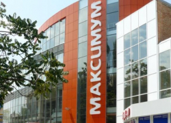 Торговый центр «Максимум» эвакуировали в Шахтах